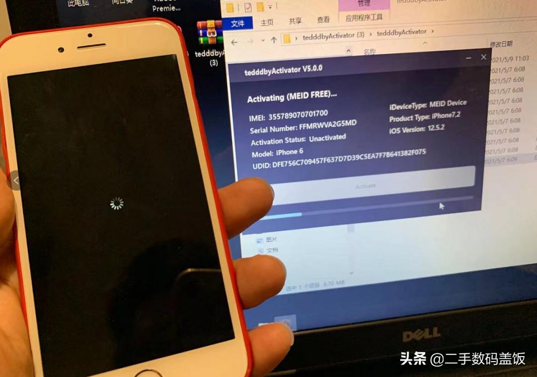 绕id解锁,绕id解锁后有什么后果
