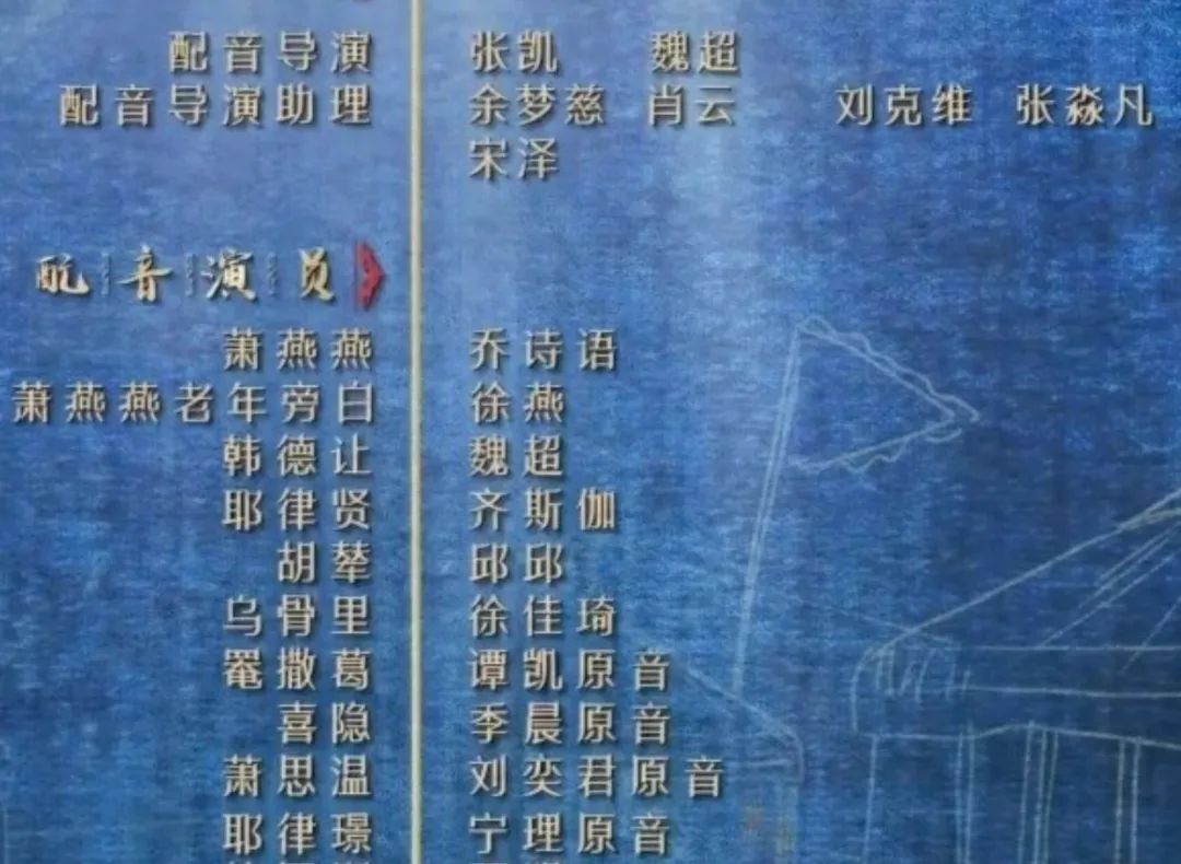 唐嫣燕云台播出效果,唐嫣燕云台收视扑街