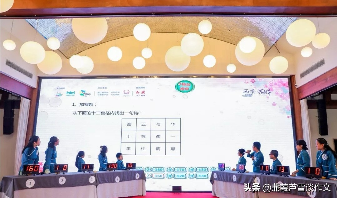 仿写老师和同学们的作文,仿写老师或同学作文600字六年级