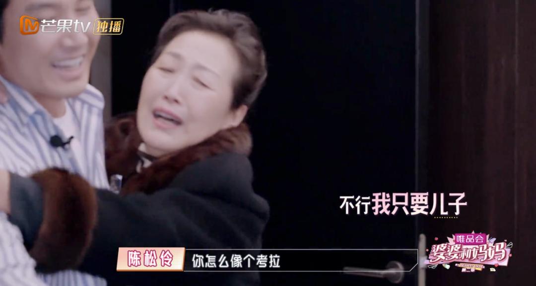 50岁陈松伶被婆婆各种嫌弃,陈松伶遭婆婆无视婆媳关系紧张