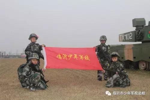 少儿军事夏令营暑假班,军事夏令营助力孩子们实现蜕变