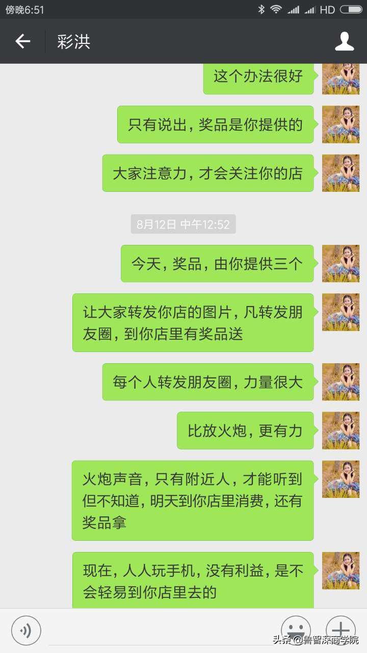 鞋店盈利模式案例,鞋店一个月营业额6万利润有多少