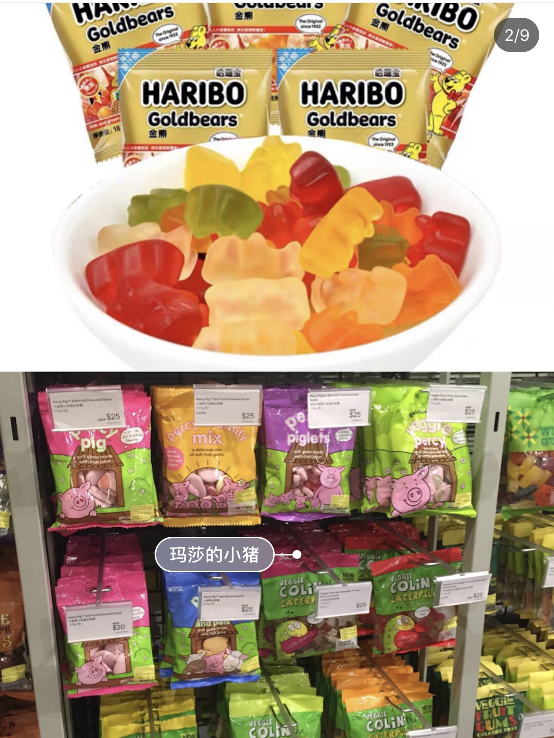 英国购物指南到英国旅游买这些饰品和食品就对啦