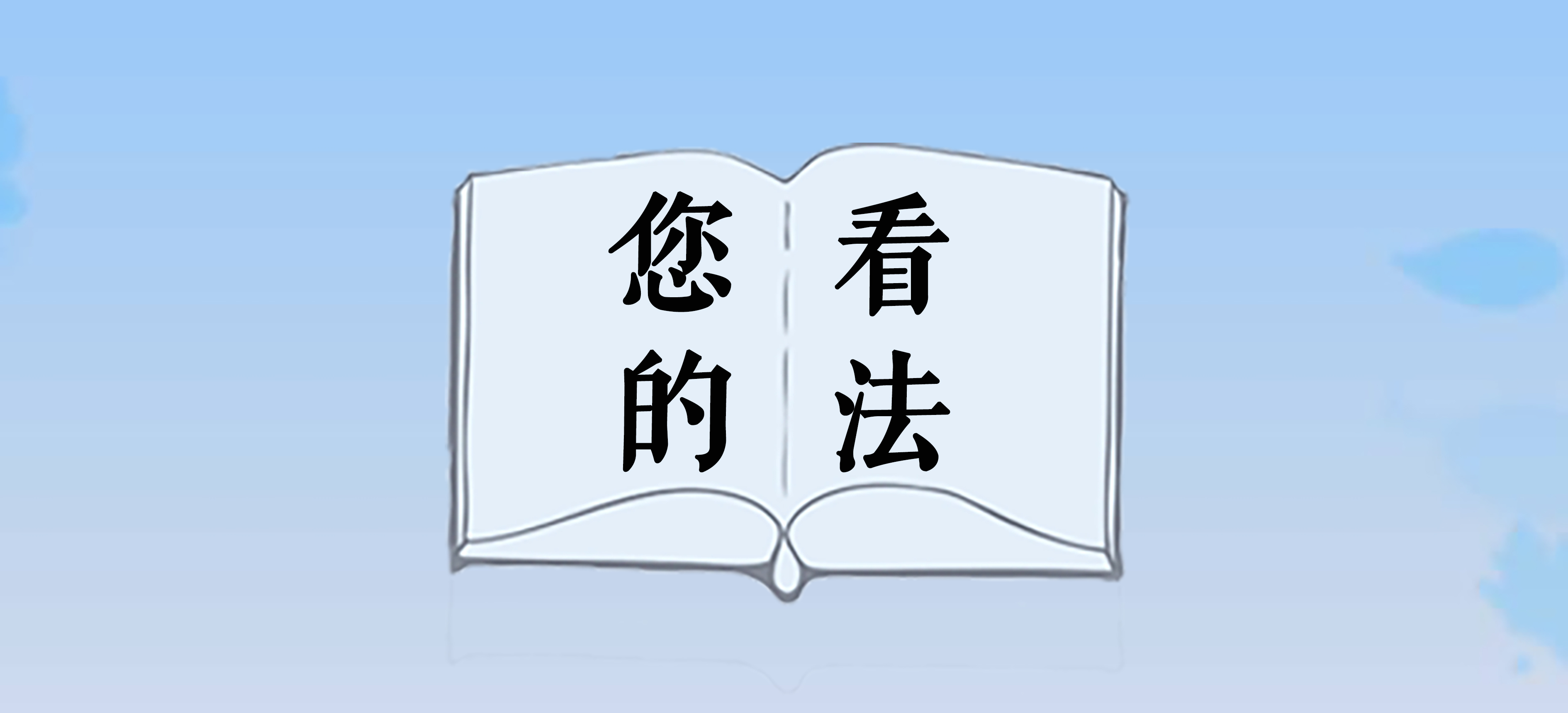 取消集体经济组织资格违法严重吗,未取得集体经济组织成员资格证明