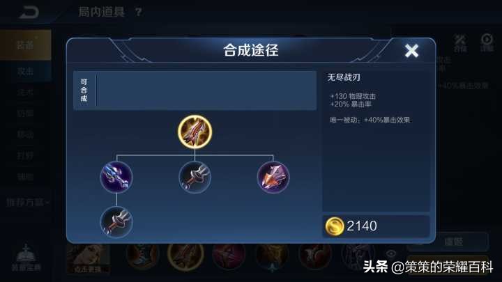 虞姬王者神操作,王者虞姬大闪成功率