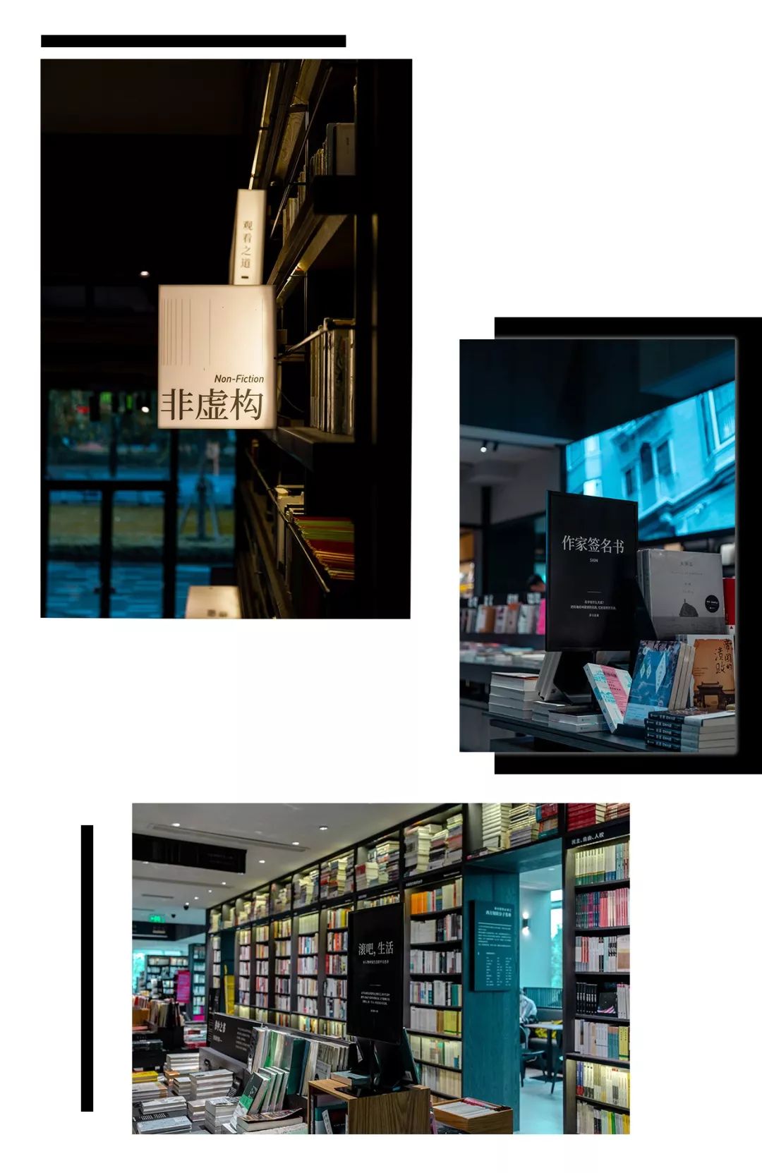 FIND|别酸了，杭州也有别人家的书店