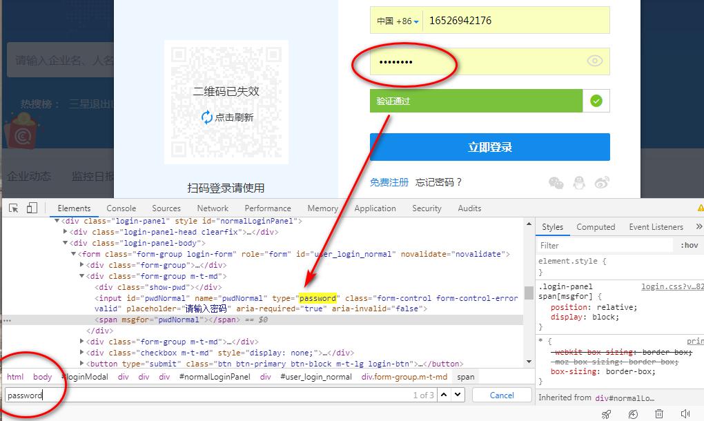 360极速浏览器怎么保存账户和密码,360浏览器保存的账号密码怎样查看