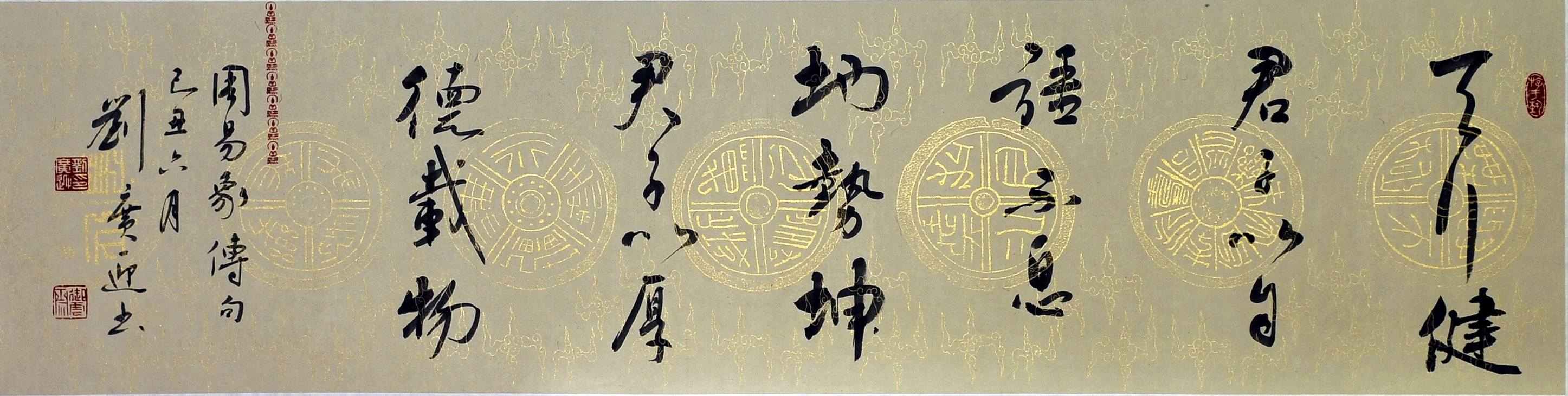 怎样学习易经里面的为人处事,周易教你为人处世之道