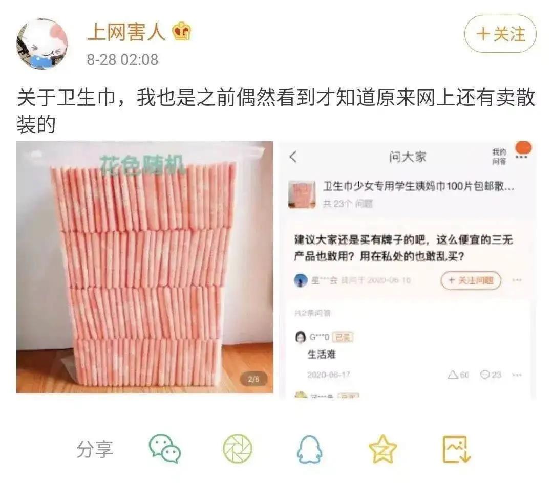 鍗敓宸炬綐澶氭媺榄旂洅 (娼樺鎷夐瓟鐩掑崼鐢熷肪)