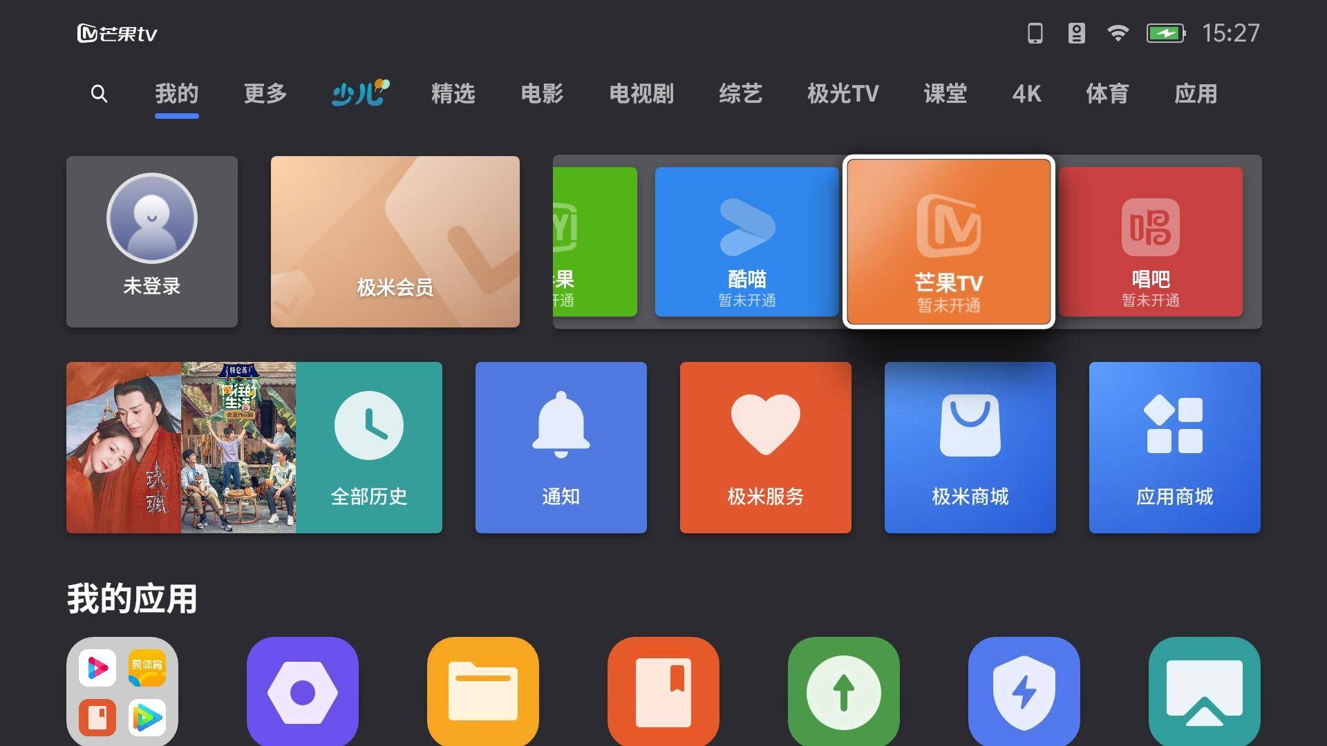 极米play超悦版白天效果测试,极米play超悦版清灰