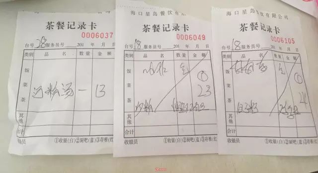 都爱它家牛角包，不知道原来它才是海口brunch界的传说啊