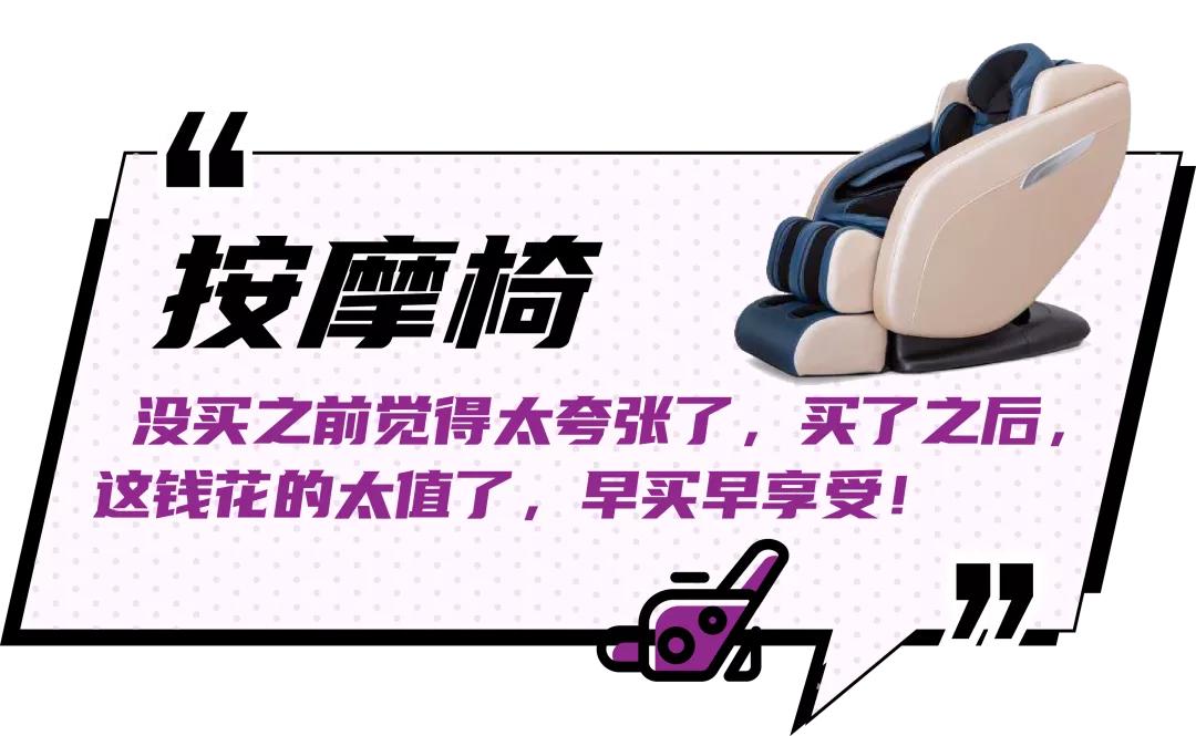 一组数字了解中国的变化,一组数据看消费回暖