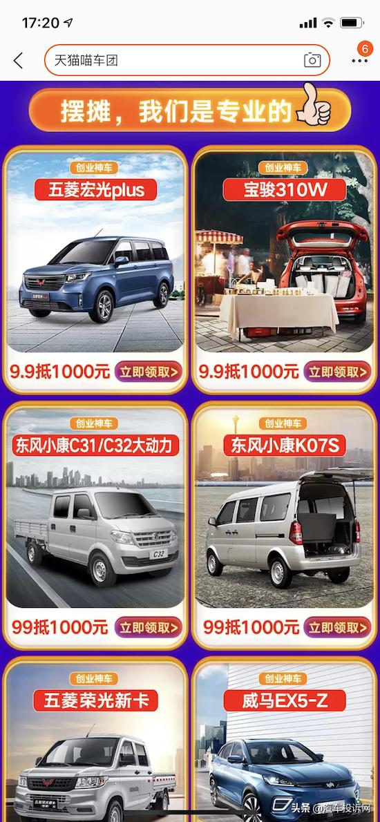 6.18电商节优惠力度怎么样,6.18元抢海尔新风空调