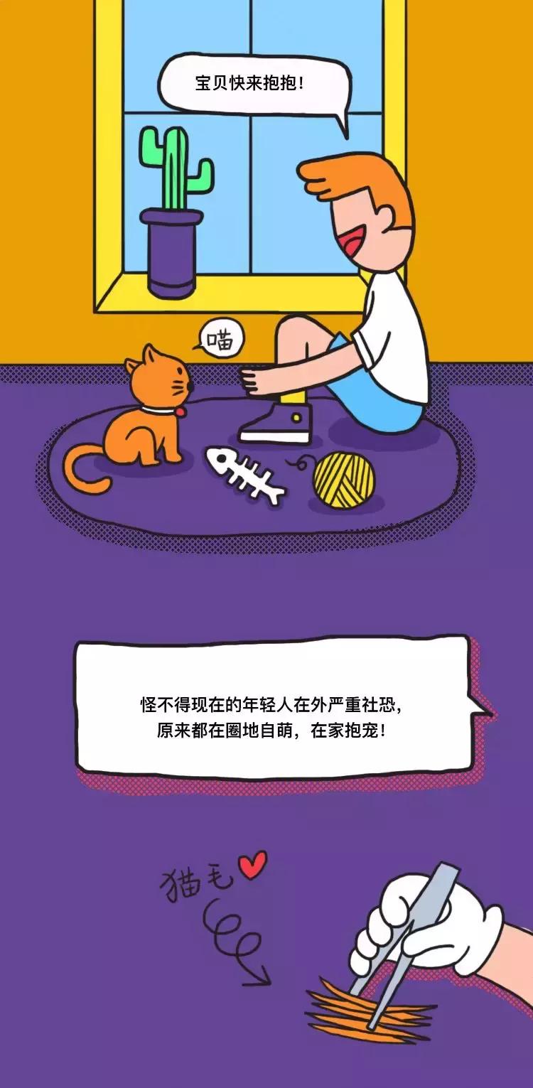 QQ音乐告诉你——撕掉标签,听UrbanMusic,做最IN的年轻人