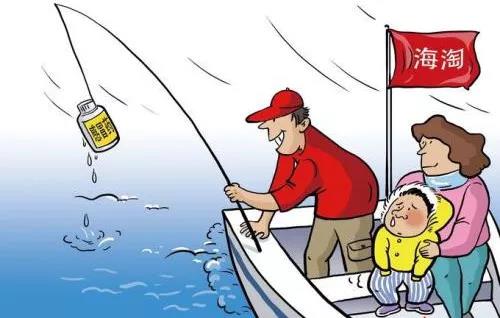 海淘药品需谨慎,网购欢乐多