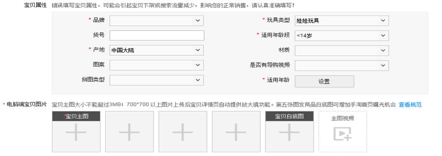3C证书是什么，电商平台必须要有吗？