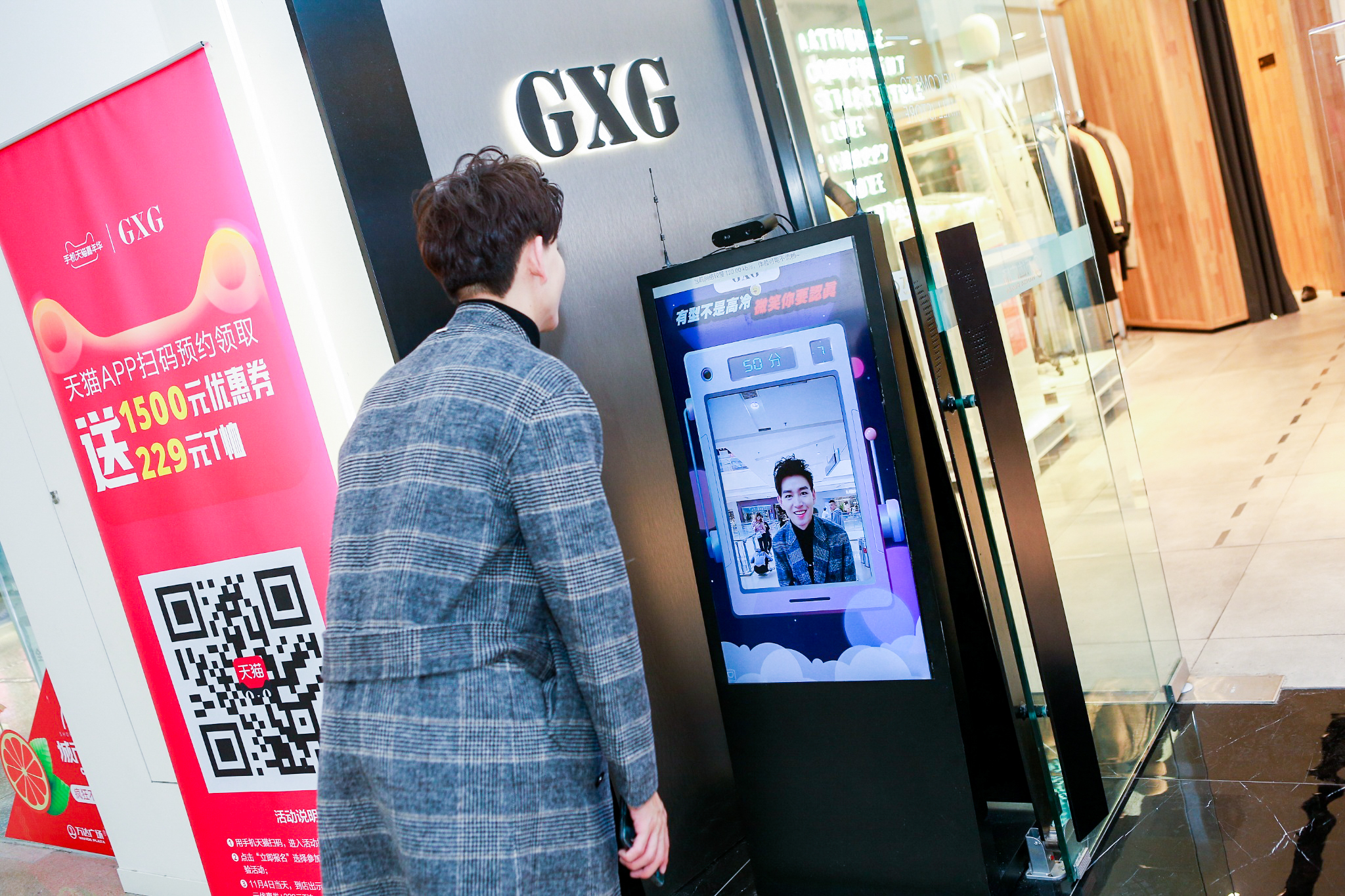 ABCDEFG天猫推出“自动量体机”一眼知道你的胸围