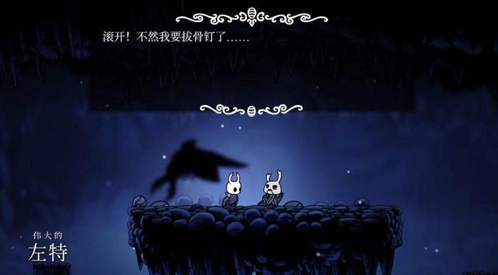 手残党能玩空洞骑士吗,硬核动作类游戏