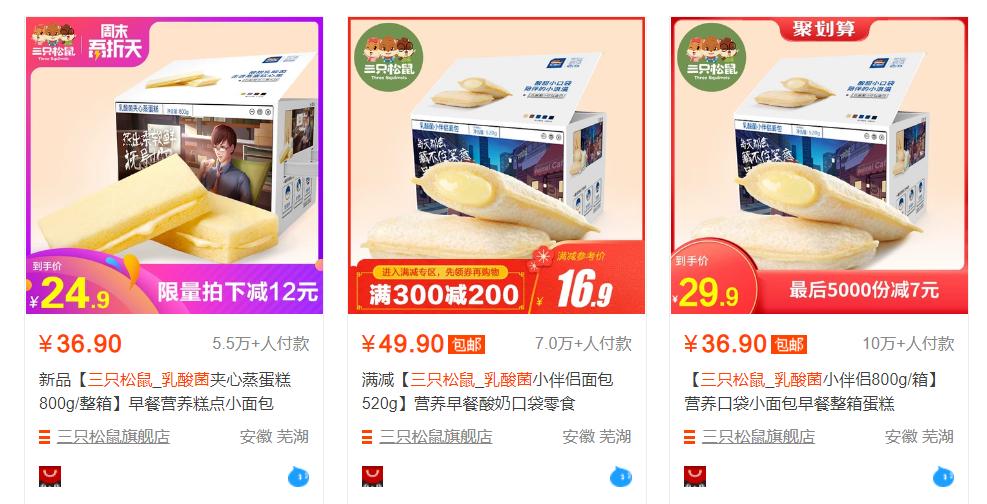 网红蛋糕正能量,原味乳酸菌蛋糕