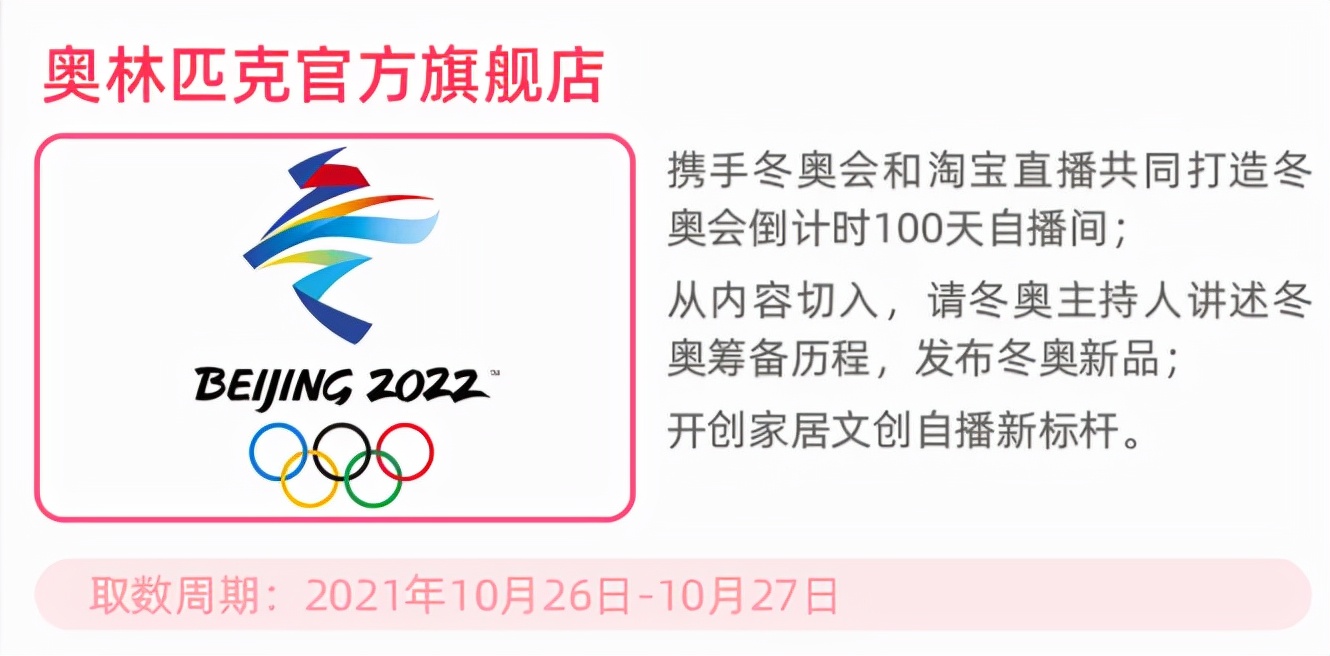天猫双11服饰行业大爆发,22年双11淘宝服装类目销售额