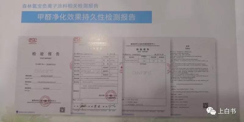 车内净化烟味有效办法,车内杀菌除异味烟味喷雾