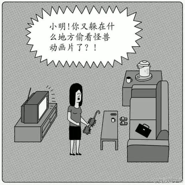 漫画奥特曼另一个基因,奥特曼是怎么产生后代的