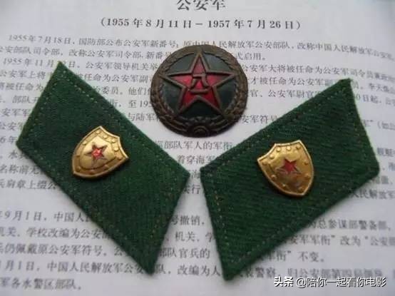 中国武警部队帽徽演变,中国历代帽徽演变