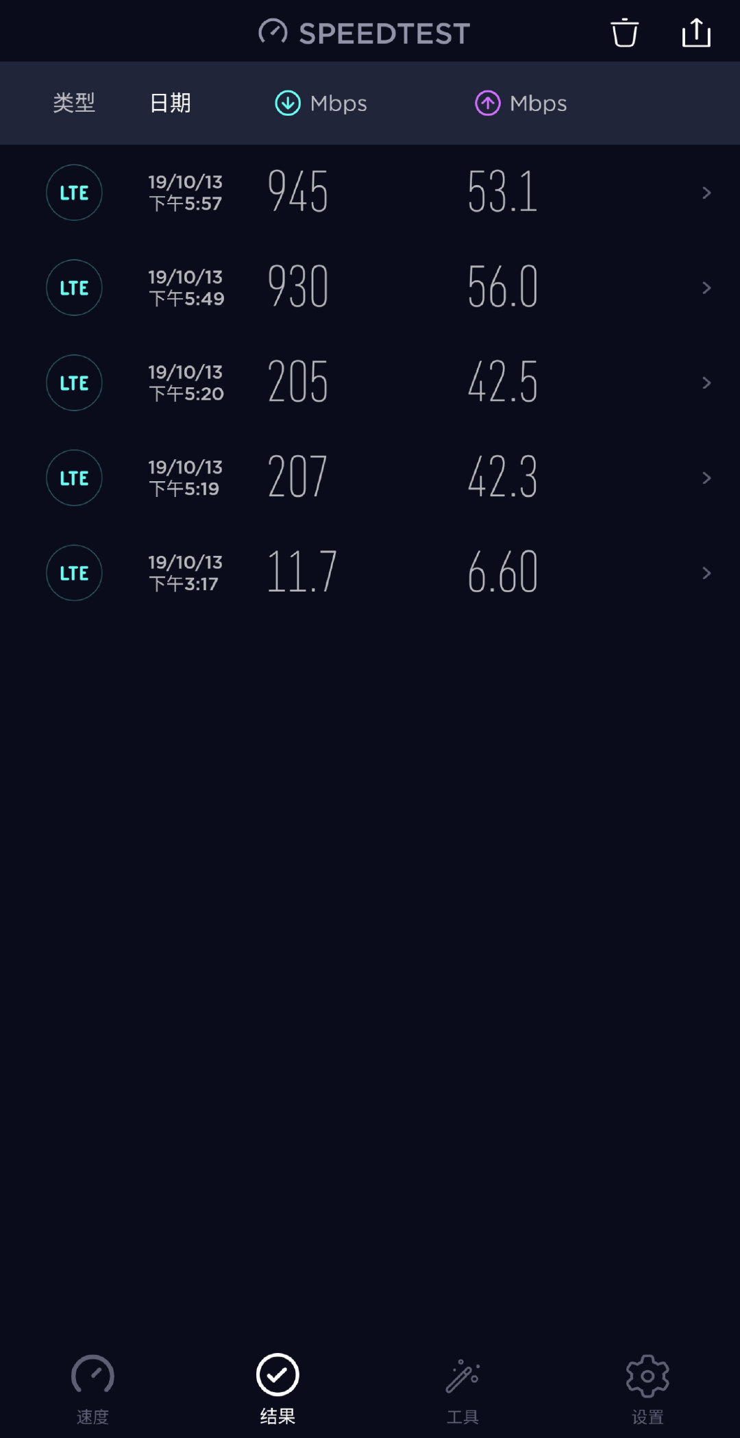 华为5g可移动wifi,华为5g随行wifi测评