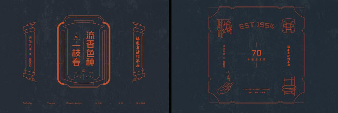 茶叶包装设计图片简单又漂亮,普洱茶叶包装设计图案