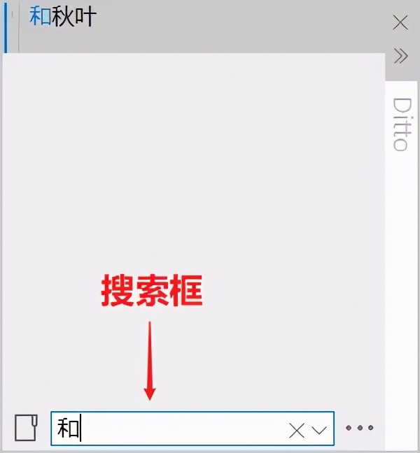剪贴板具备哪些基本操作,剪贴板最常用的的几种操作