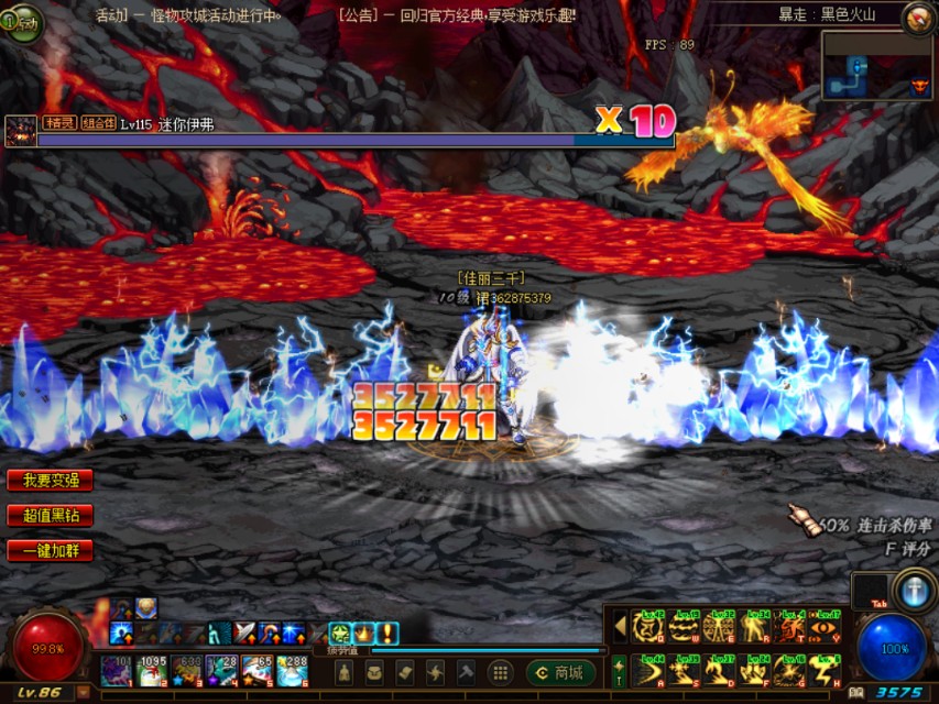 dnf心悦龙腾光环支付成就点,dnf心悦2龙腾光环要多少成就点