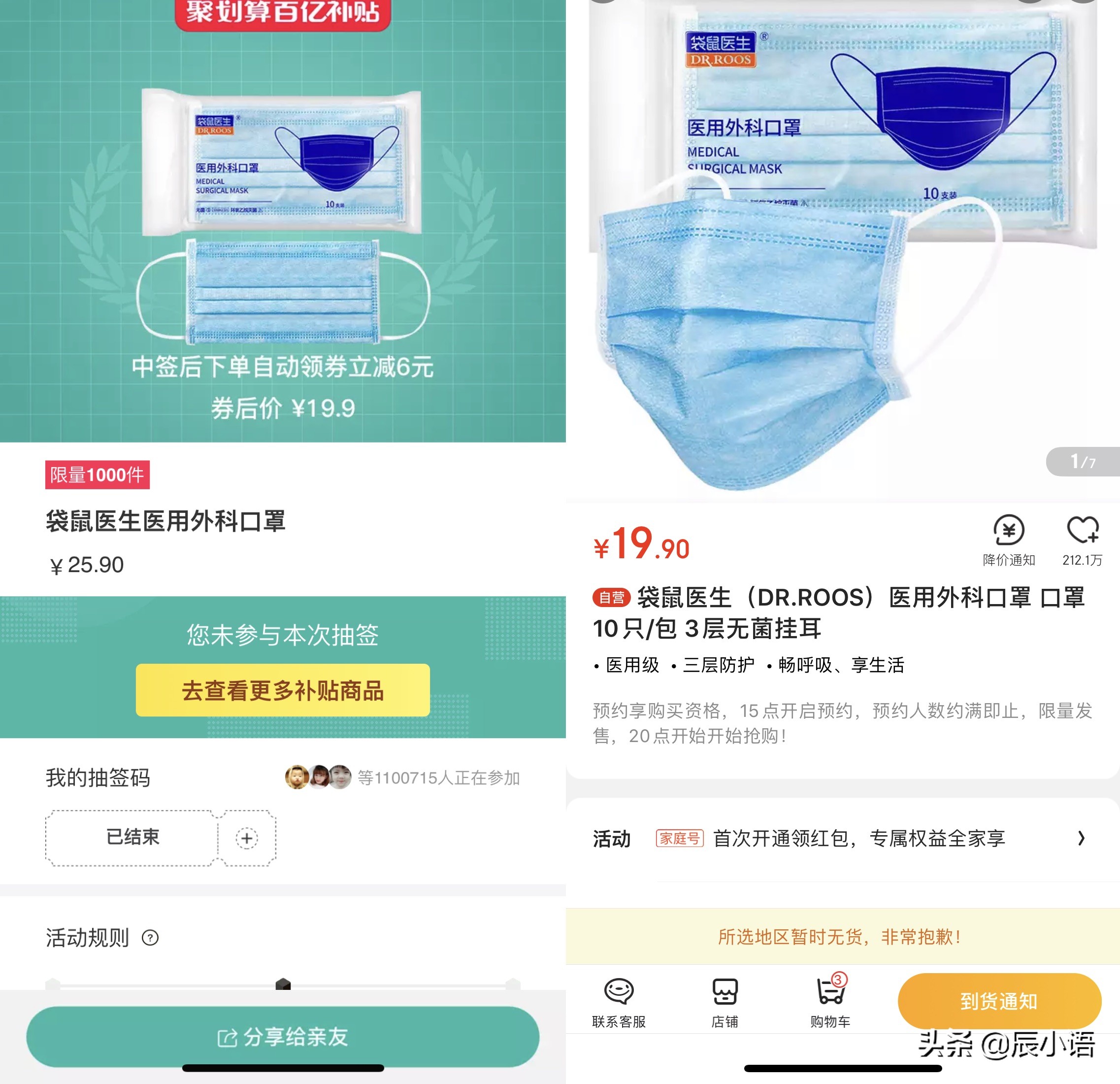 aigo口罩,最新款口罩上市了