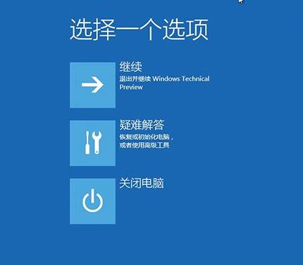 win10怎么进入安全模式下恢复系统,重装系统win10后原本软件怎么恢复