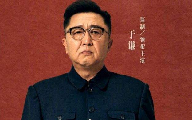 资产十亿德云社于谦,于谦资产