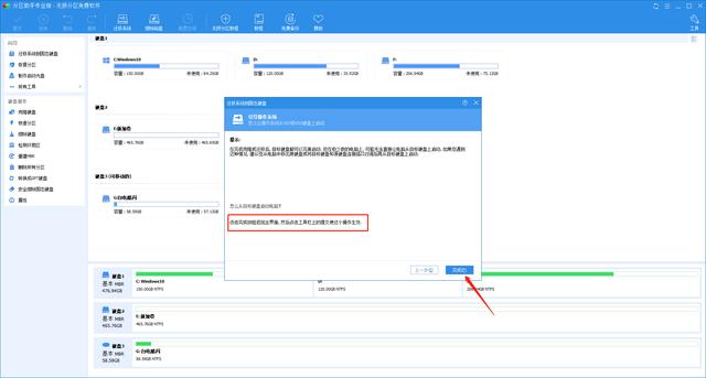 正版系统更换ssd怎么迁移系统,如何把原来的系统搬到新的ssd