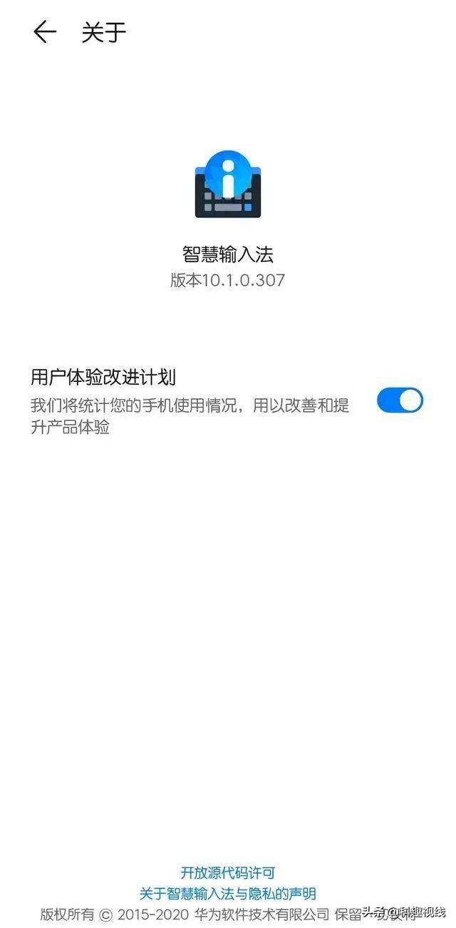 华为的输入法为何如此不智能,华为智慧输入法好用吗