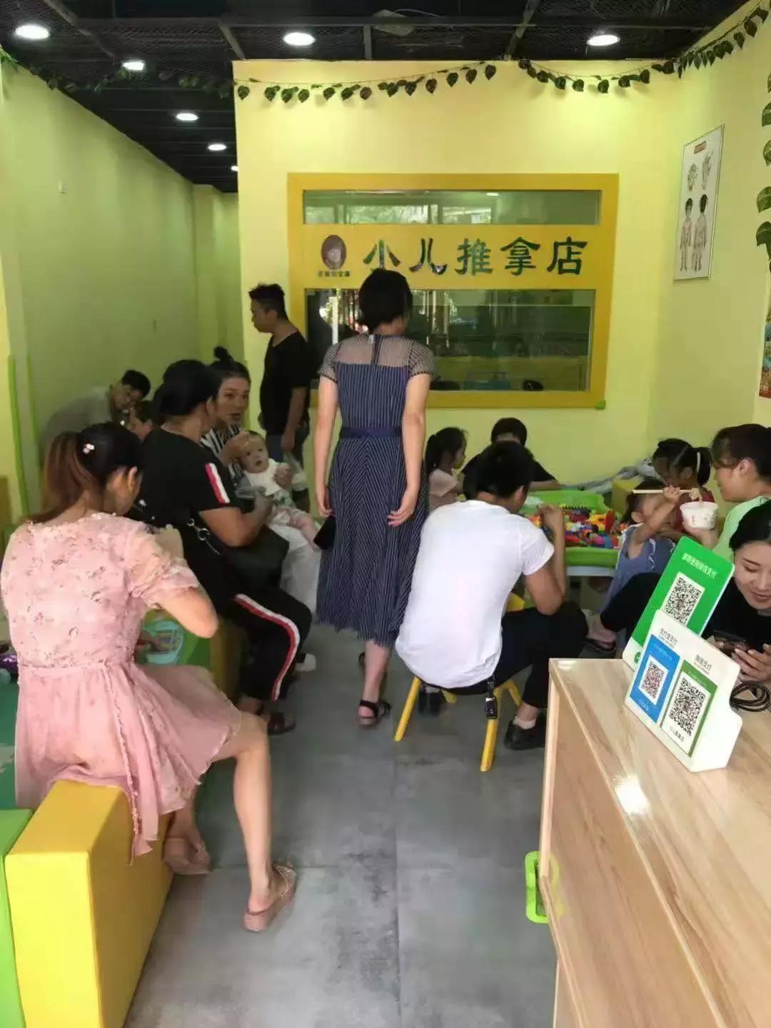 御宝康小儿推拿店,推拿按摩店开业大吉