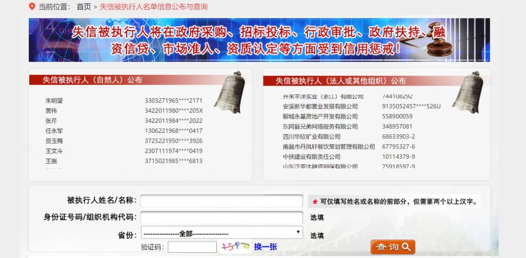 52个办案检索网站,法律人办案必备检索网站最新汇总