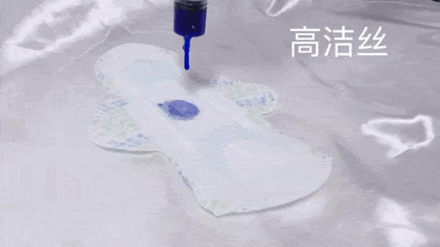 你的卫生巾上黑名单了吗,卫生巾上的黑名单怎么处理