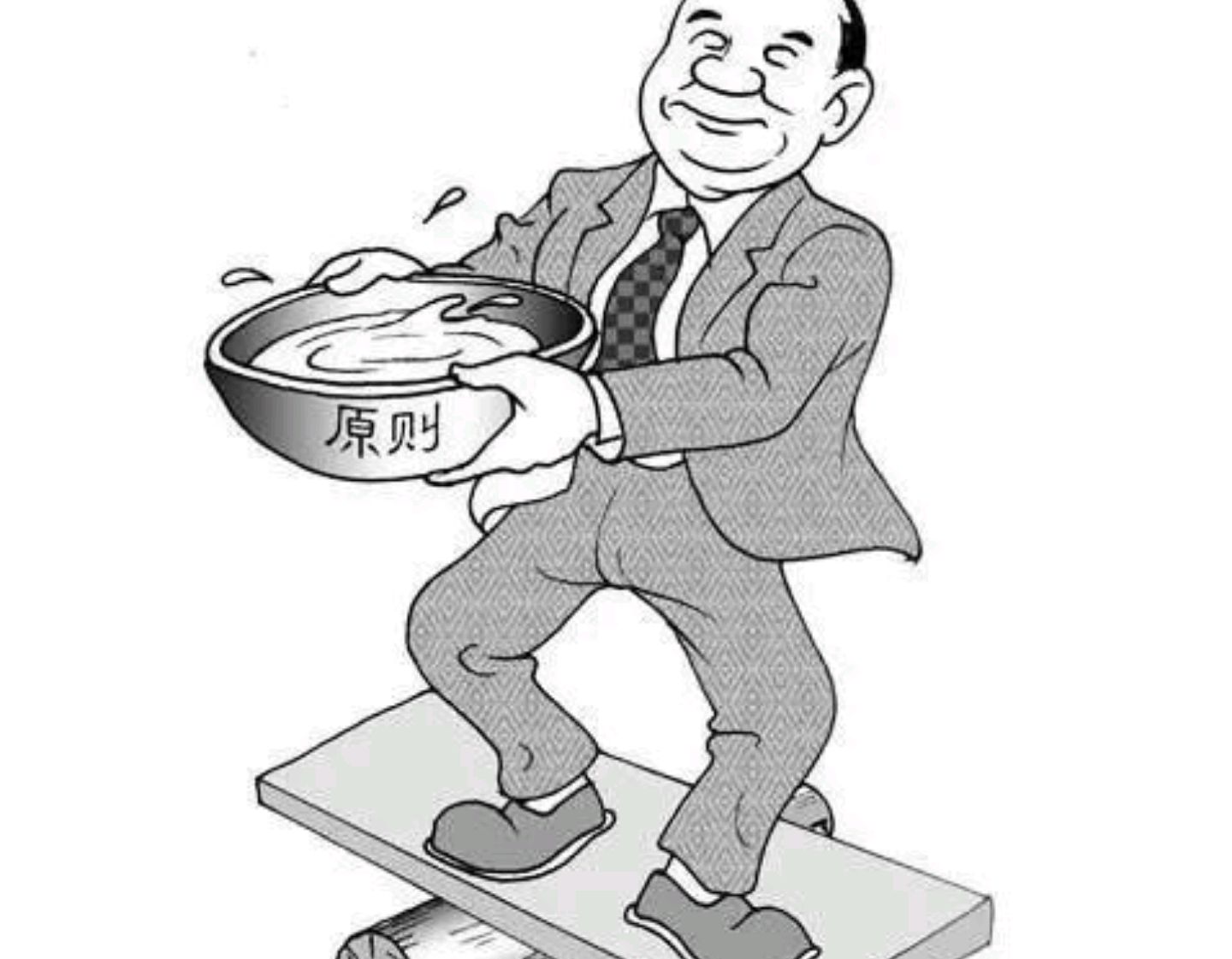 职场上不要得罪这几种人,职场上不要害怕得罪人必须翻脸