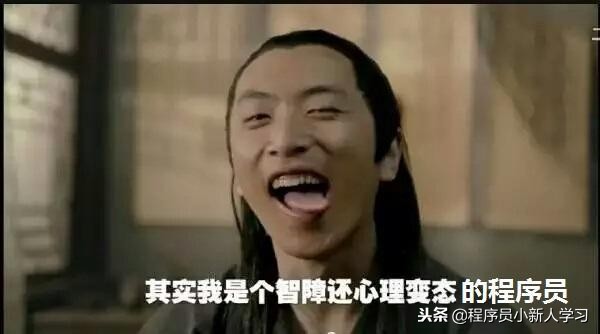 月薪24000的程序员,月薪12000的程序员能力怎么样