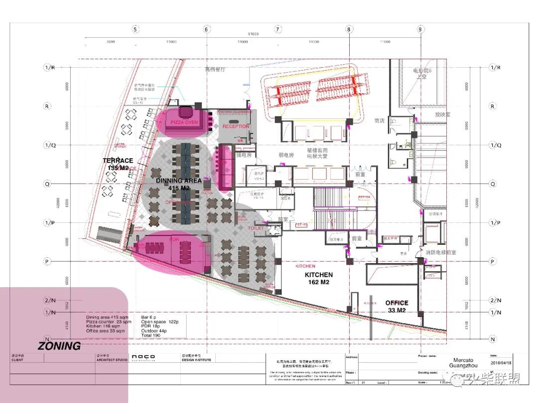 mercato莫卡多餐厅,mercato莫卡多露台餐厅下午茶