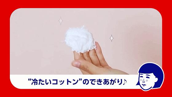 520虐狗！红腰子出喷雾？洁面里有爱心？连护肤都是爱你的形状