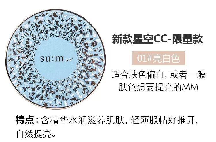 资生堂和苏秘气垫哪个好,呼吸气垫和苏秘气垫的区别
