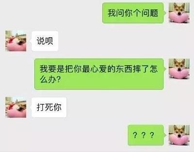 开心一刻：我们应该怎样才能使兔子不睡觉呢？