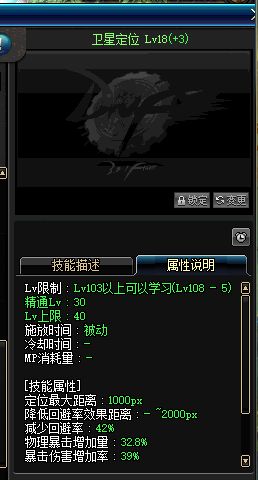 dnf男大枪成长,dnf手游男大枪手镯选择