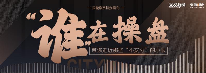 信旺华府骏苑为什么便宜,信旺华府骏苑哪个楼盘好