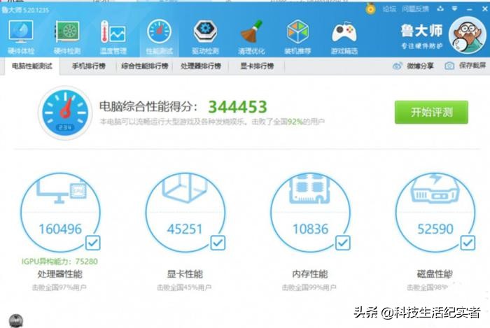 6000块联想拯救者y9000p,6000元买拯救者y9000p