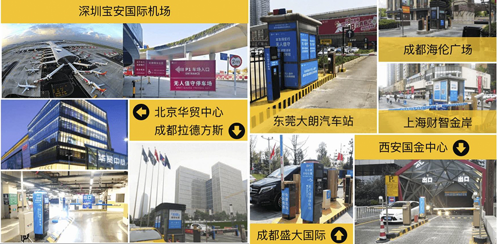 智慧停车运营策略 (智慧停车风险与对策)