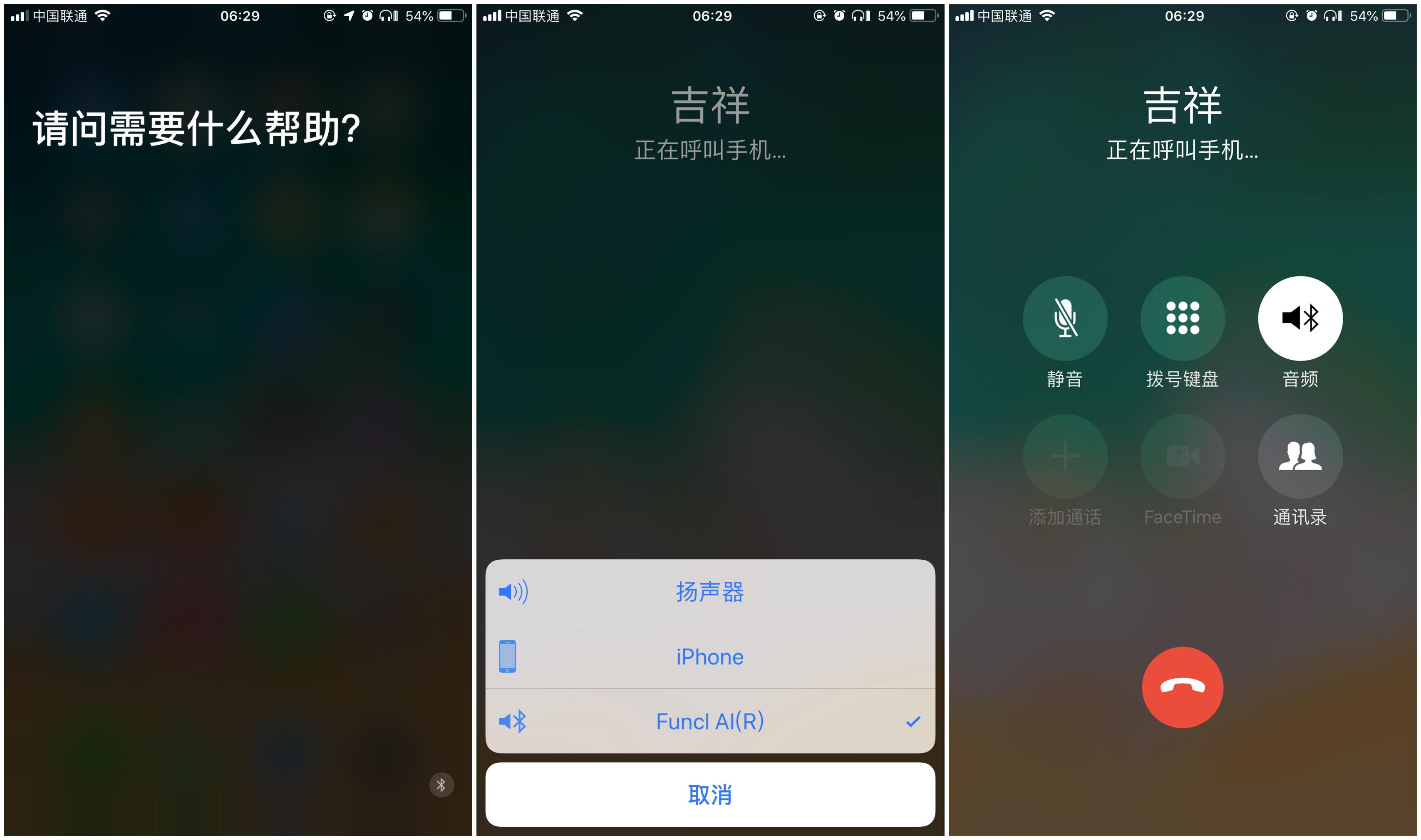 好音质且超低延迟，疯米AI无线智慧蓝牙耳机体验记